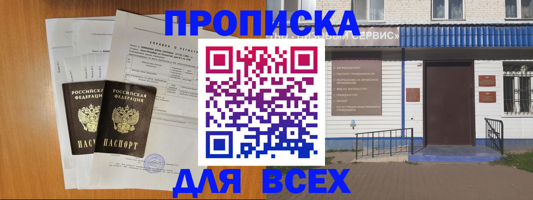форма 3 в Баймаке