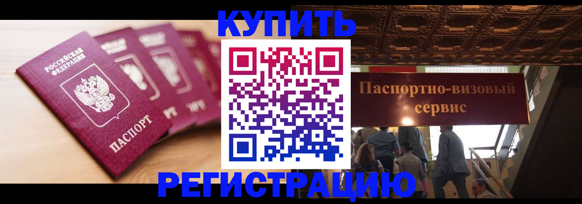 форма 3 в Баймаке