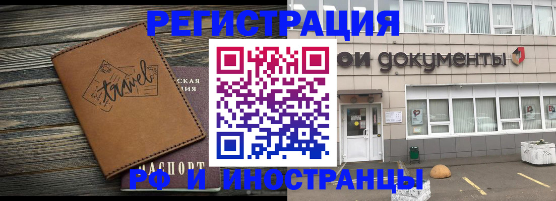 форма 3 в Баймаке